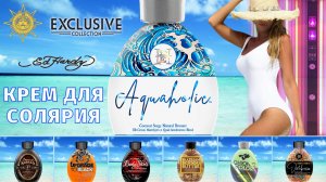 Aquaholic™ | EXCLUSIVE | Ed Hardy | DevotedCreations.RU | Aroga.RU