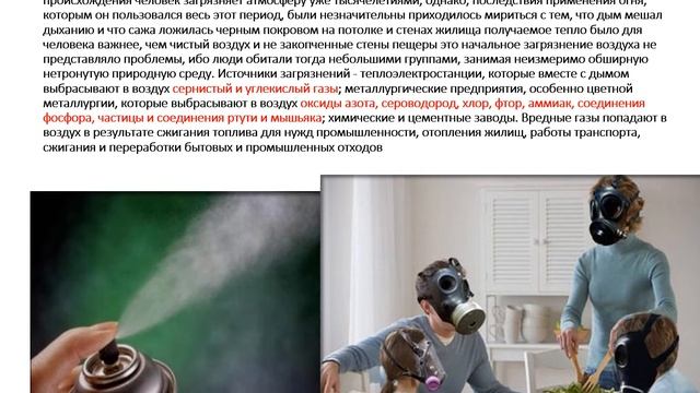 17 Бытовые отходы смотреть онлайн