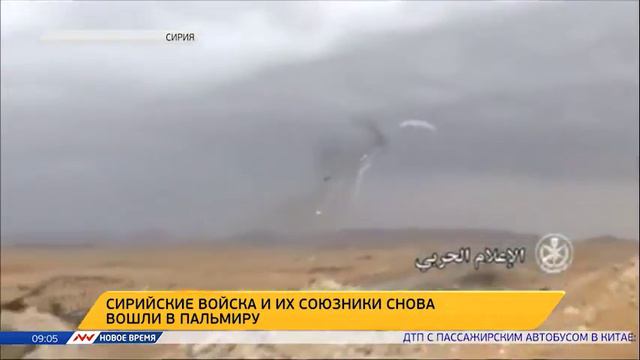 Новое время 03 марта 2017г 09:00