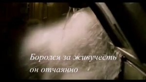 Помянем братьев, не вернувшихся с глубин