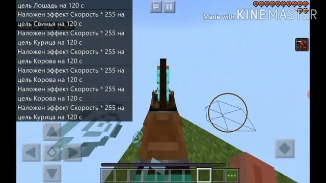 Супер быстрая лошадь в майнкрафте! смотреть онлайн