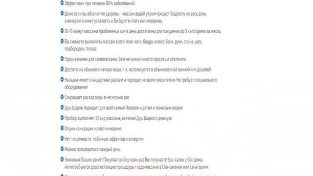боль в спине справа под ребрами сзади смотреть онлайн