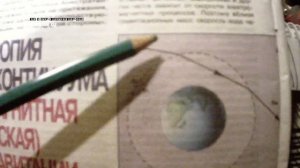 ОТКРЫТИЕ ЭЛЕКТРОМАГНИТНОЙ ПРИРОДЫ ГРАВИТАЦИИ