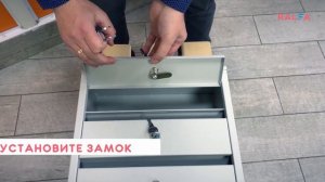 Установка почтового замка со скобой