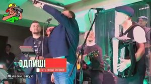 Я. Сумишевский. С. Благов. "За окошком вишня" "Гнезде глухаря".