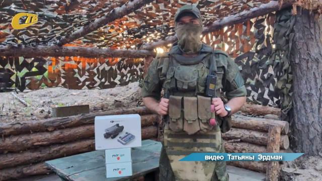 БОЙЦЫ, УЧАСТВУЮЩИЕ В СВО, ПОБЛАГОДАРИЛИ ЗА ДОСТАВКУ ГУМАНИТАРНОЙ ПОМОЩИ