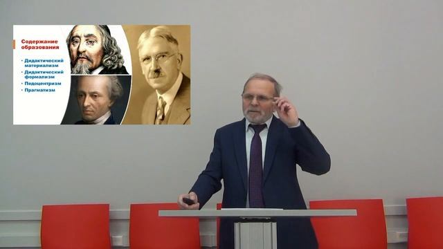 Цифровая дидактика Савенков Александр Ильич смотреть онлайн