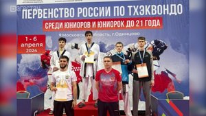 Дагестанский тхэквондист завоевал золото российского первенства среди юниоров