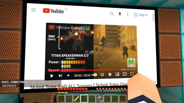 СРАВНЕНИЕ СИЛЫ и РАЗМЕРОВ Скибиди Туалетов И Камераменов В МАЙНКРАФТ SKIBIDI TOILET 62 PART смотреть онлайн