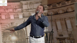 Ярослав СУМИШЕВСКИЙ - "Сезон дождей"