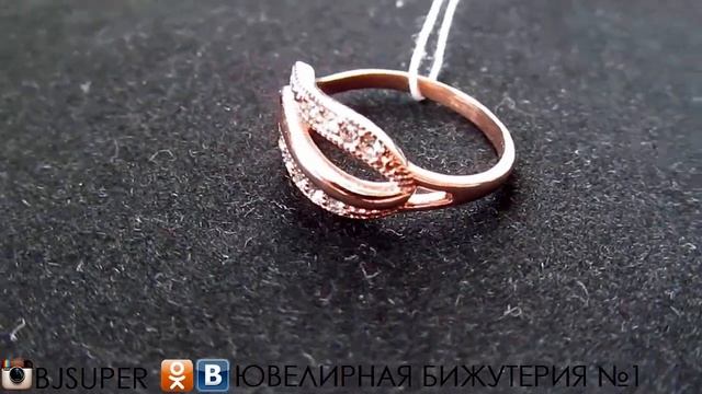 Ювелирная бижутерия Кольцо 2467307ч покрыто золотом