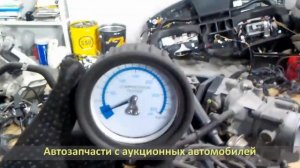 Контрактный двигатель 1MZ. Автомобиль на разбор TOYOTA HARRIER MCU30 (ТОЙОТА ХАРИЕР)