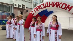 "Пусть встречает Россия рассвет"