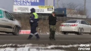 Капитанский позор! ДПС Адыгеи.