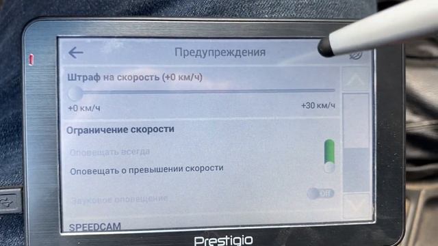 Правильная настройка Навител ( Navitel ) 2023 смотреть онлайн