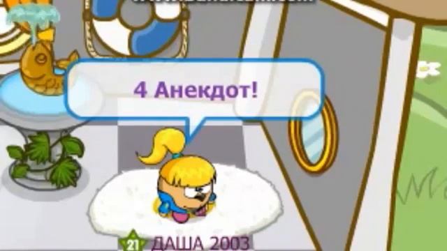 Анекдоты Шарарама 1 часть смотреть онлайн