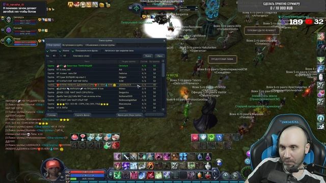 Aion classic Новый контент(нет) смотреть онлайн