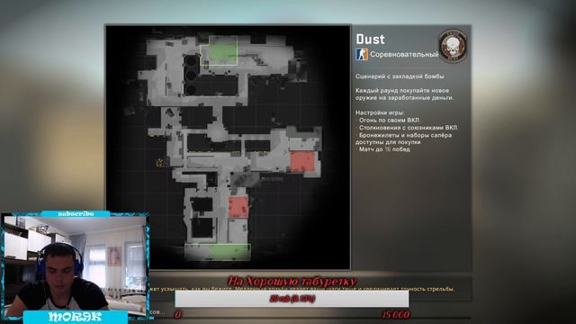 Как выполнить достижение "Ветеран карты Dust ?" в CS:GO смотреть онлайн