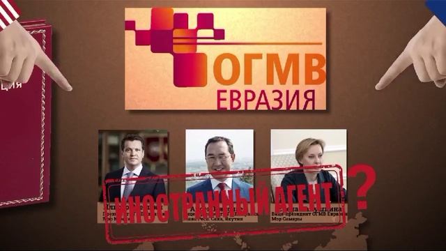 Вопрос : что ?☠️ ,,ОГМВ" делает на территории Советского Союза ? смотреть онлайн