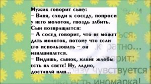 Похоже, я НИКОГДА не выйду ЗАМУЖ... Веселый анекдот дня.