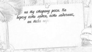 Суфийская притча об учителе.