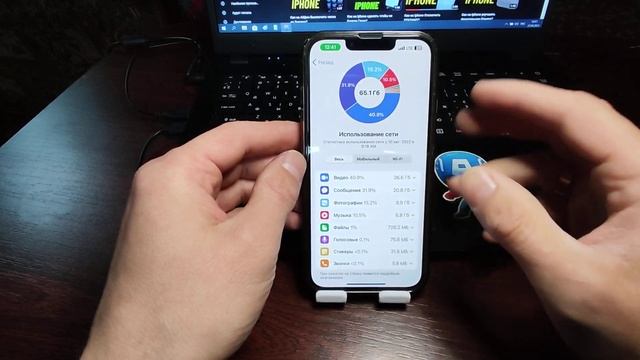 Как Очистить Кэш Телеграм на Iphone? смотреть онлайн