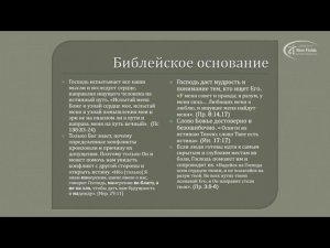 Семинар 3, лекция 2/9