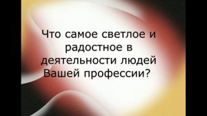 Интервью с сотрудниками Роспотребнадзора. Ярославль, 7 сентября 2022 г.