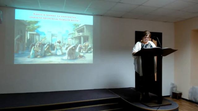 Субботнее Богослужение АСД(продолжение 18.09) смотреть онлайн