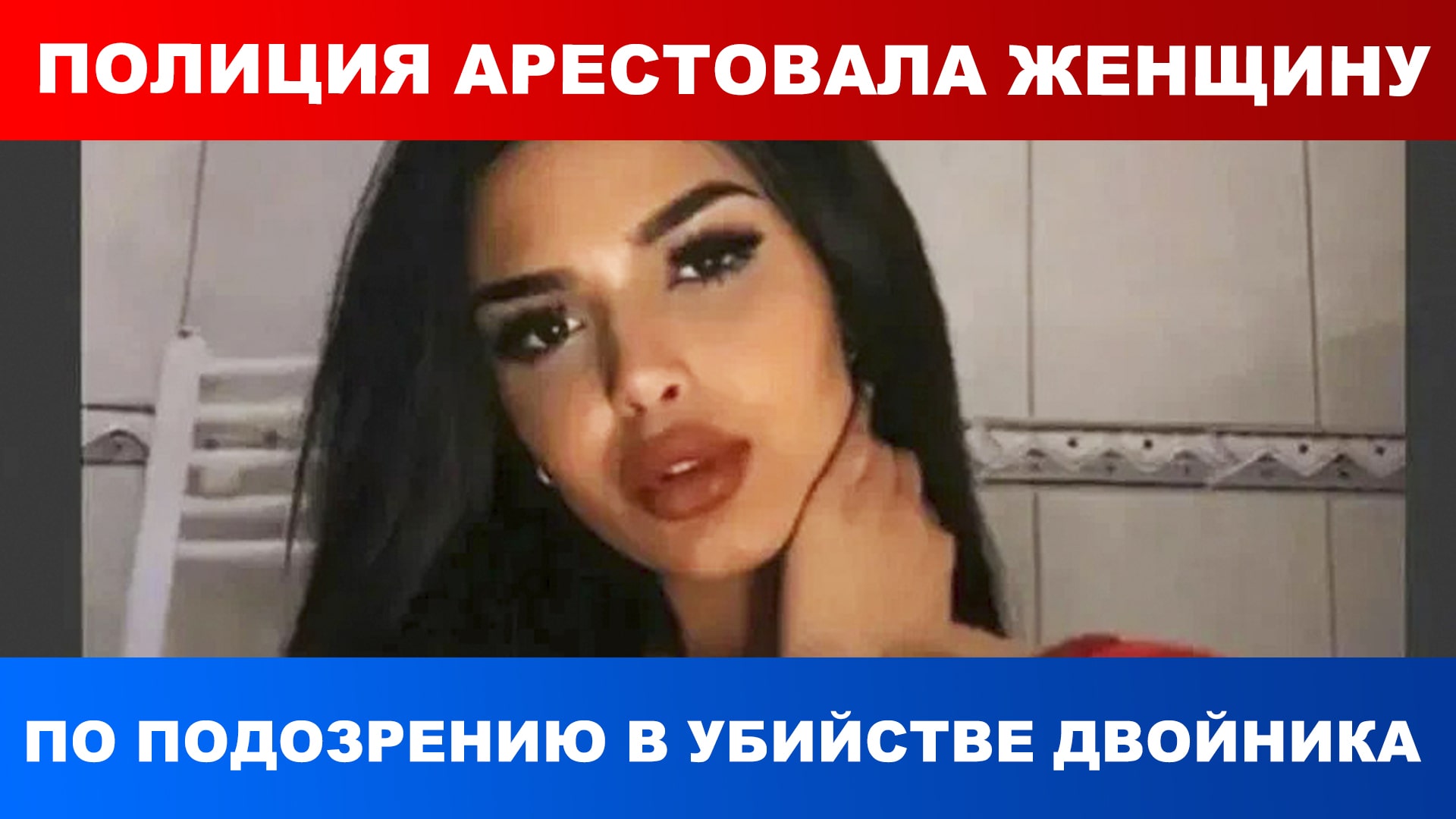 Двойники путина 2023. Убийство джамаля бенсмаила. Двойник убитого. Сын депутата. Двойники путина 2021.