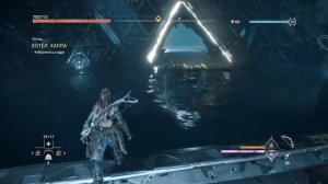 Horizon 2 Forbidden West Прохождение: Часть 78 - Котёл: КАППА [PS4]