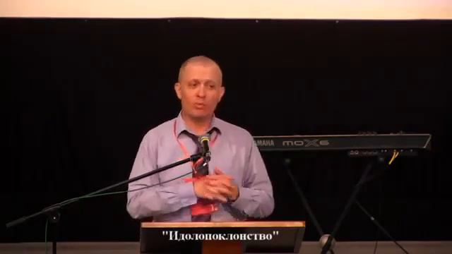 Идолопоклонство обесценивает имеющиеся благословения