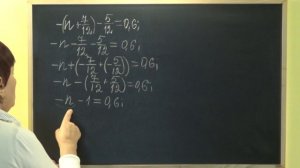 РАСКРЫТИЕ СКОБОК В УРАВНЕНИИ. Примеры | МАТЕМАТИКА 6 класс