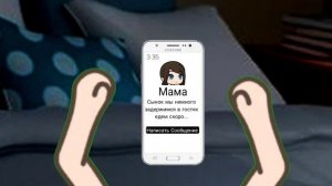 Страшилка // ДРУГАЯ МАМА // Gacha Life