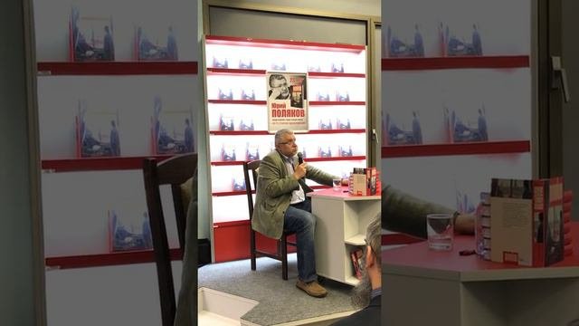 Презентация 23.05.17 в книжном магазине 