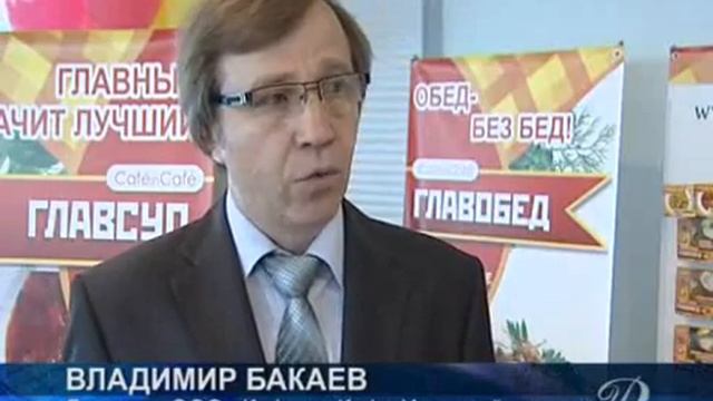 Лучшие продовольственные товары Челябинской области смотреть онлайн