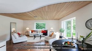 Освещение в гостиной: современные люстры и точечные светильники