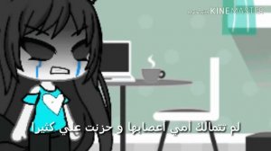 ماضي كلارا التعيس😿*#klara-san-💞-)