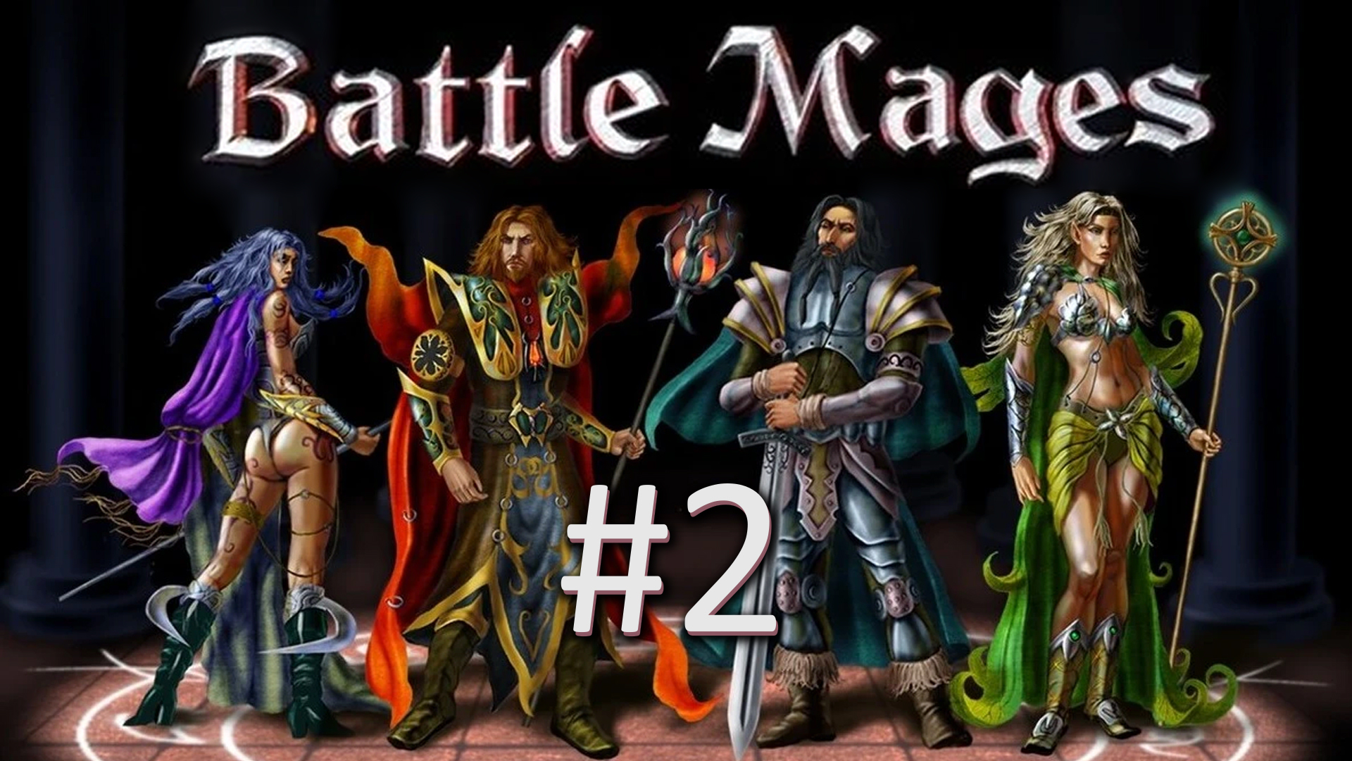 Прохождение Battle Mages (Магия Войны) - Часть 1. Глава 1. Выпускной экзамен