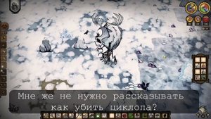 Как приготовить все блюда за Варли в  Don't Starve Together