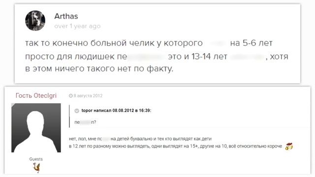 ОН ВАМ НЕ ПАПИЧ / Кормилец с Продоты