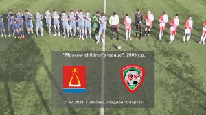 21.04.2024, "Moscow children's league", 2009 г.р., стадион "Спартак", "Лыткарино" - ФШ "Луч".