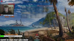 Будни в Рандоме #16 Новые Директивы в погоне за СК и Корабли на Заказ, Колесо заданий ⚓Стрим⚓