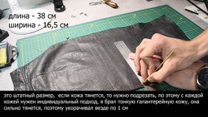 Как снять и перешить подлокотник Opel ASTRA H BLITZ
