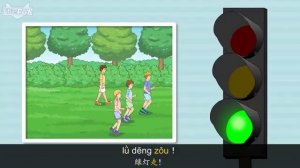 СВЕТОФОР в КИТАЕ 2022