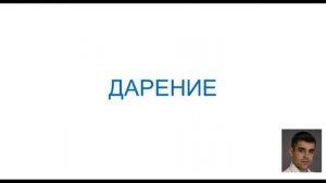 ЗАВЕЩАНИЕ или ДАРЕНИЕ? Что выбрать? Что выгоднее?