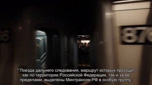 Как вернуть купленный билет РЖД: подробная инструкция для туристов