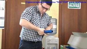 Строительные козлы МАСТЕР
