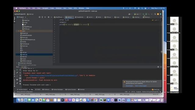 TTC@CLUES C2C Pathways Program - exceptions and error handling - 14 смотреть онлайн