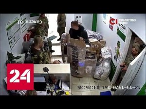 Циничные подлоги проукраинской пропаганды - Россия 24